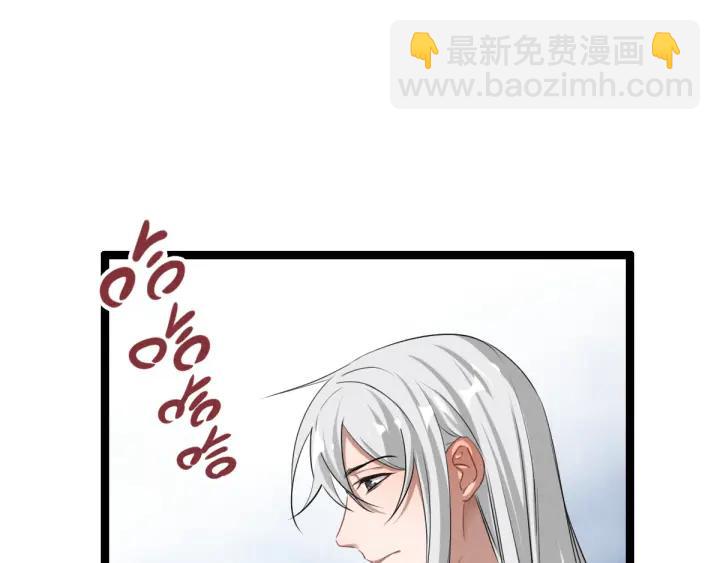 76话 我对他的感情（上）(1/2)-第132话