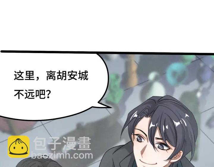 76话 我对他的感情（上）(1/2)-第132话