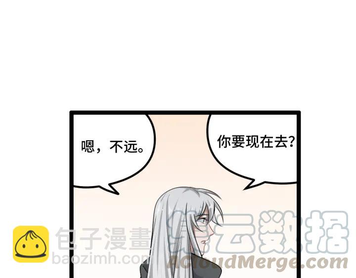 76话 我对他的感情（上）(1/2)-第132话