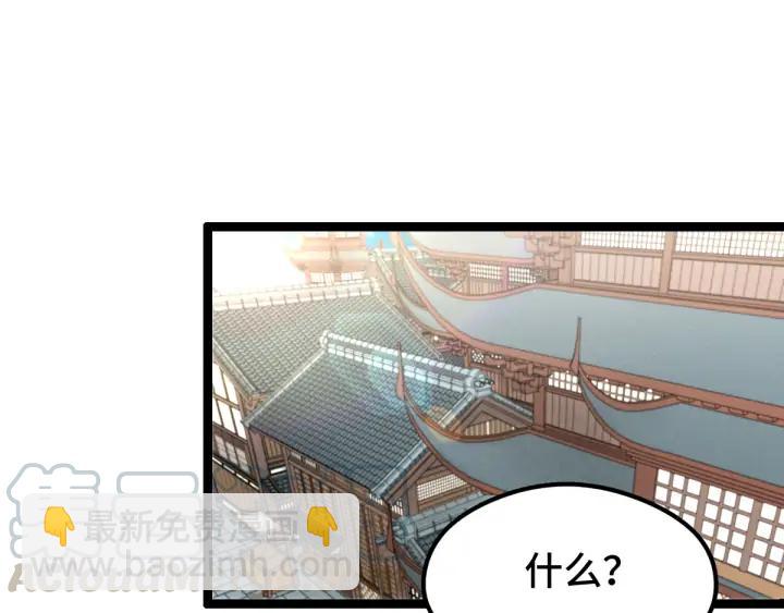 76话 我对他的感情（上）(1/2)-第132话