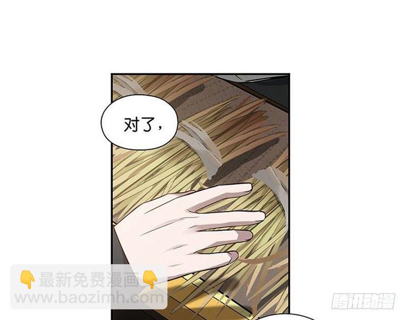 第13话 赚钱的好方法(1/2)-第14话