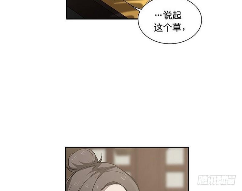 第13话 赚钱的好方法(1/2)-第14话