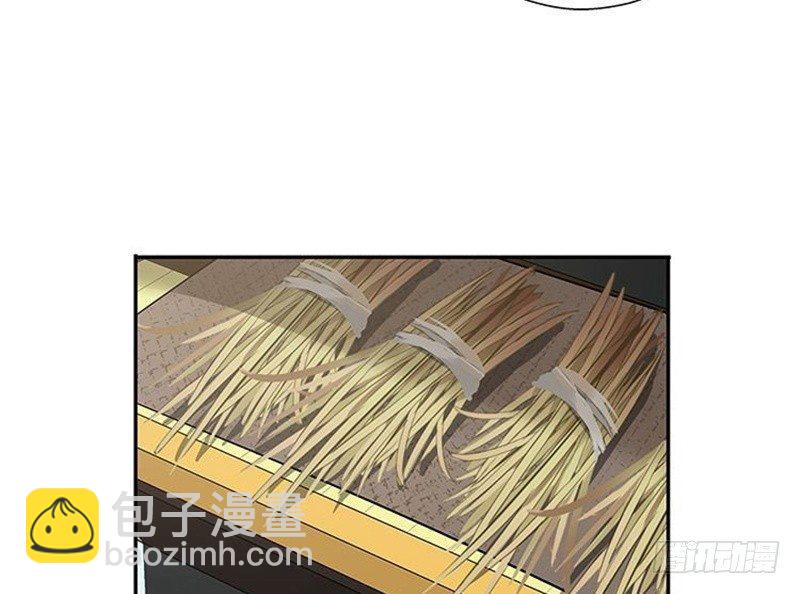 第13话 赚钱的好方法(1/2)-第14话