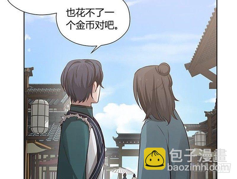 第13话 赚钱的好方法(1/2)-第14话