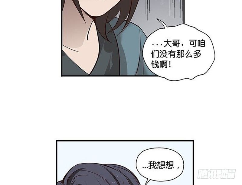 第13话 赚钱的好方法(1/2)-第14话