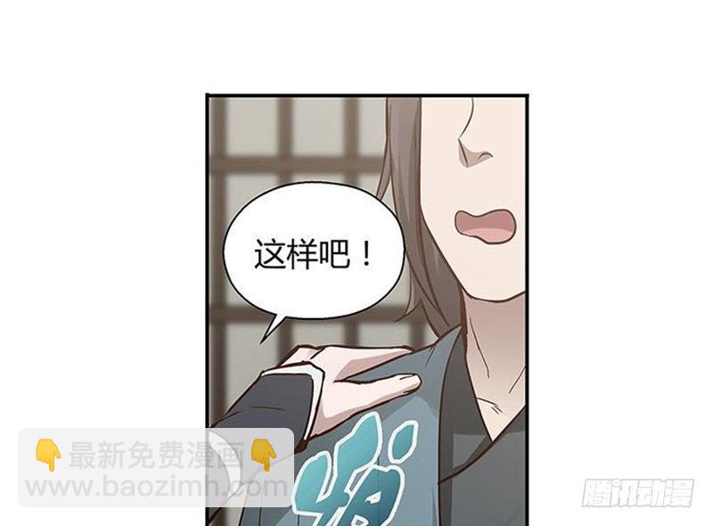 第13话 赚钱的好方法(1/2)-第14话