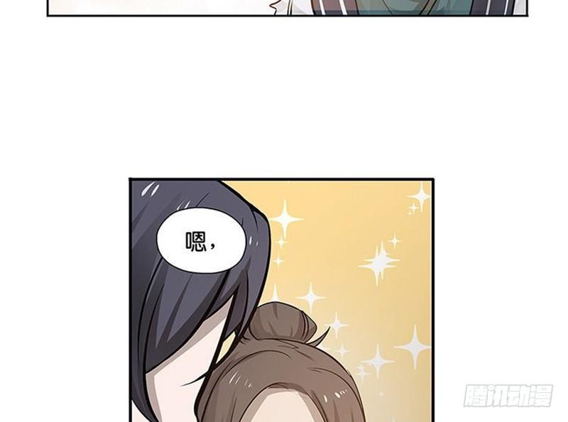 第13话 赚钱的好方法(1/2)-第14话