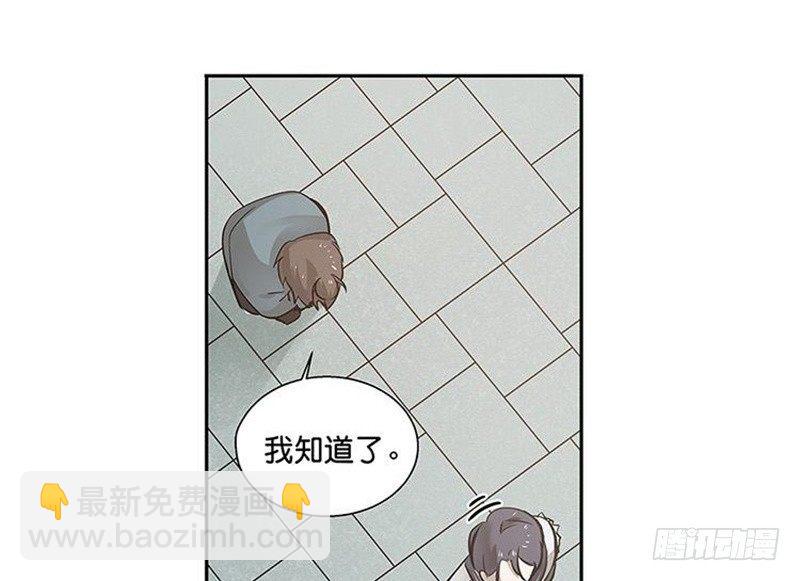 第13话 赚钱的好方法(1/2)-第14话