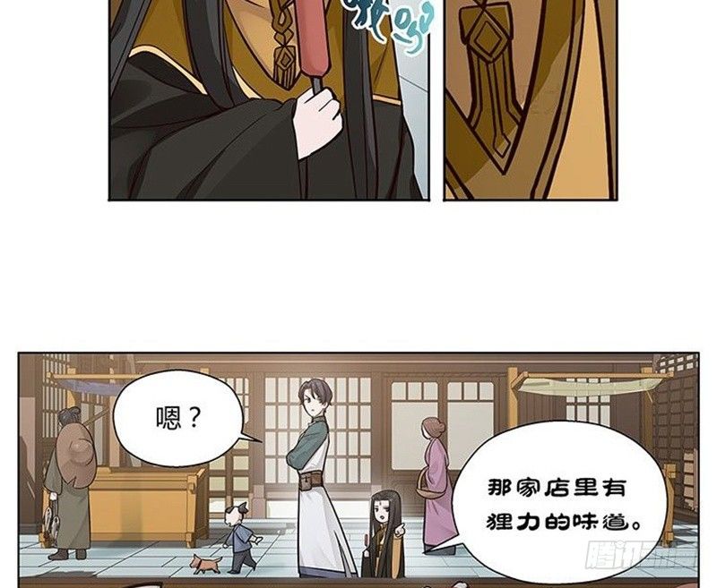 第13话 赚钱的好方法(1/2)-第14话