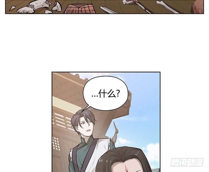 第13话 赚钱的好方法(1/2)-第14话