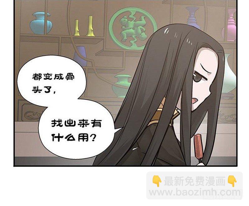 第13话 赚钱的好方法(1/2)-第14话