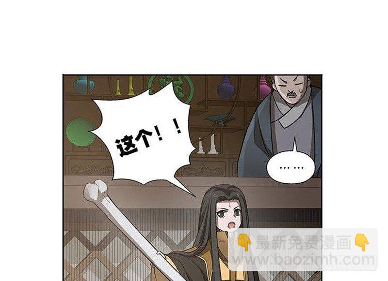 第13话 赚钱的好方法(1/2)-第14话