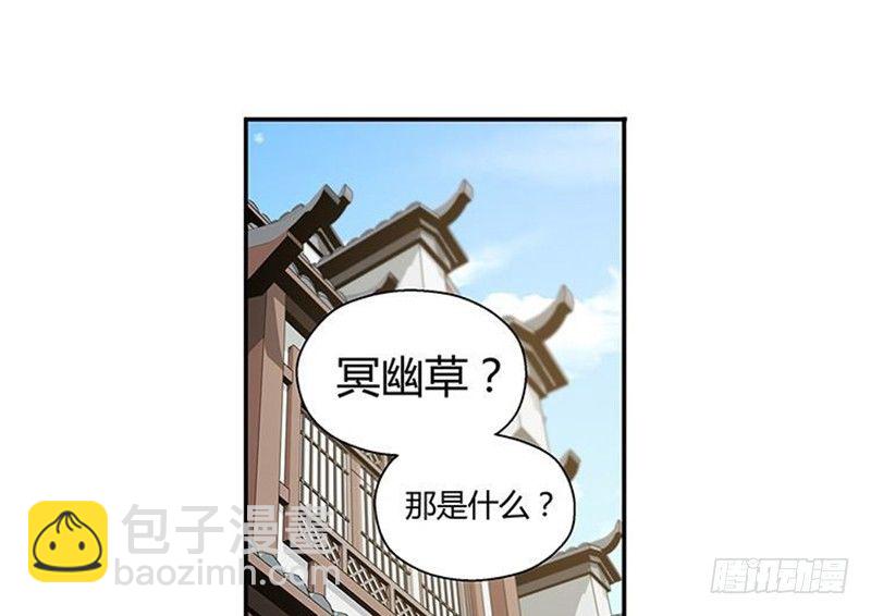 第13话 赚钱的好方法(1/2)-第14话