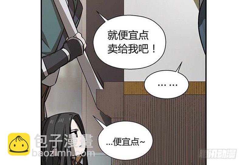 第13话 赚钱的好方法(1/2)-第14话