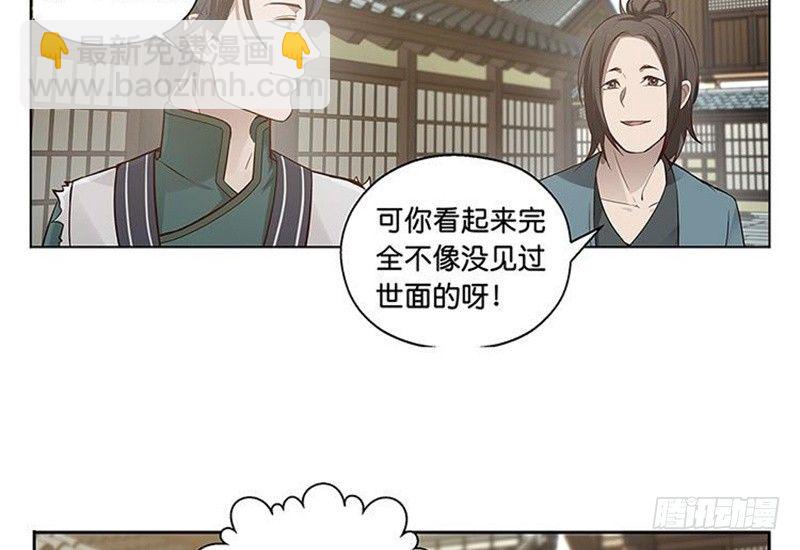 第13话 赚钱的好方法(1/2)-第14话