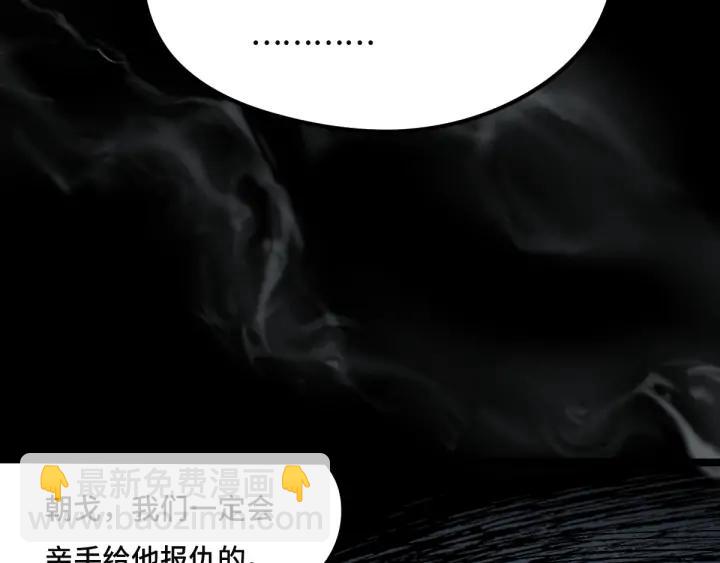 77话 稀罕之物（上）(1/2)-第134话