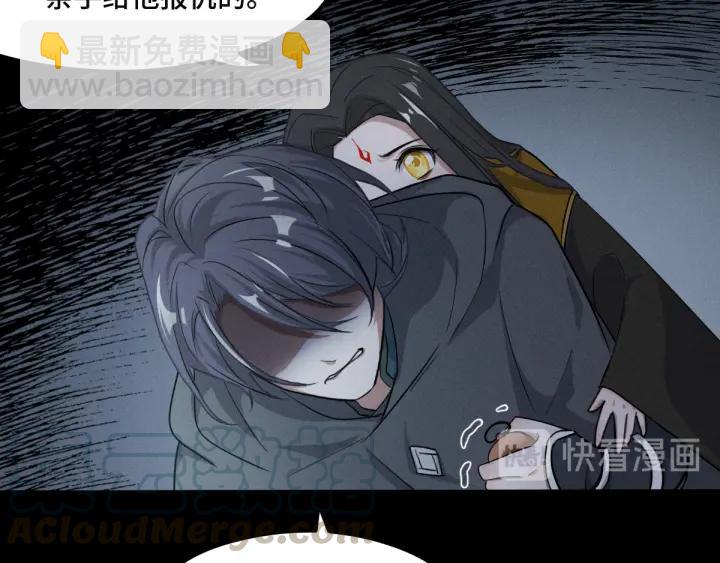 77话 稀罕之物（上）(1/2)-第134话