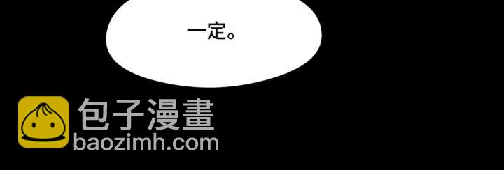 77话 稀罕之物（上）(1/2)-第134话