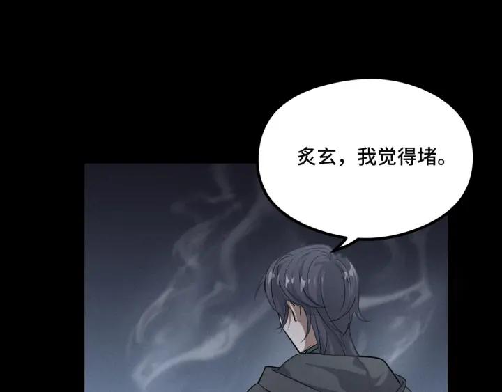 77话 稀罕之物（上）(1/2)-第134话