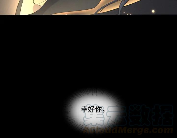 77话 稀罕之物（上）(1/2)-第134话