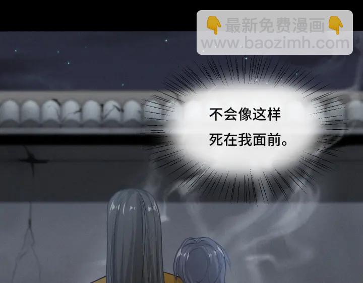 77话 稀罕之物（上）(1/2)-第134话