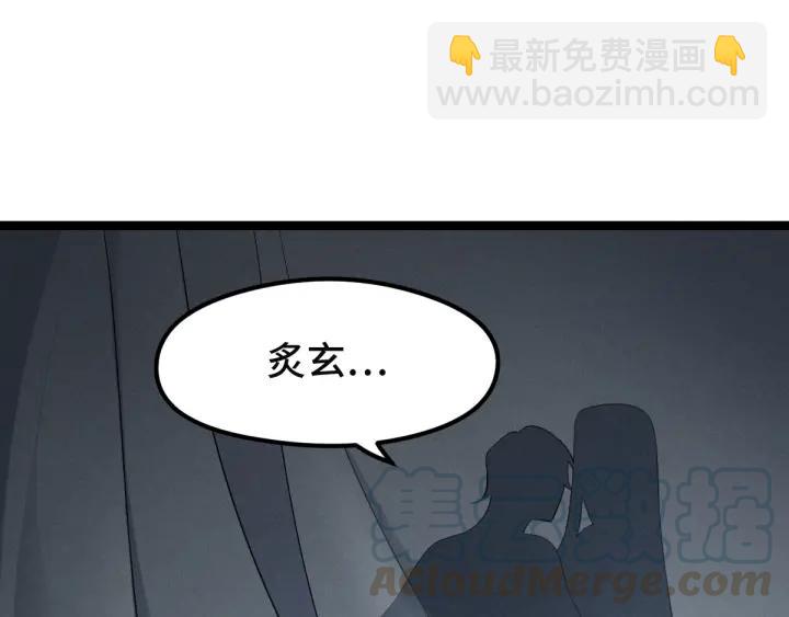 77话 稀罕之物（上）(1/2)-第134话