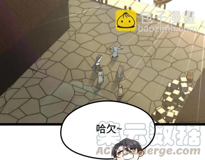 77话 稀罕之物（上）(1/2)-第134话