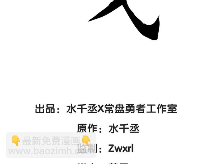 77话 稀罕之物（上）(1/2)-第134话