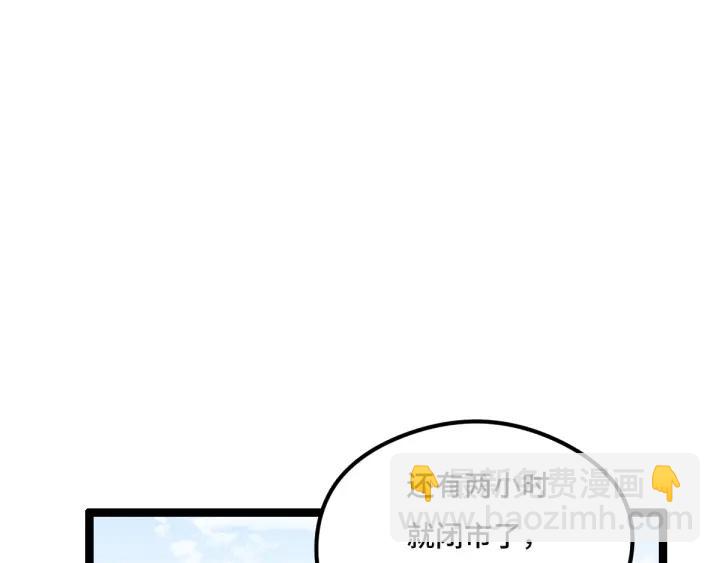 77话 稀罕之物（上）(1/2)-第134话