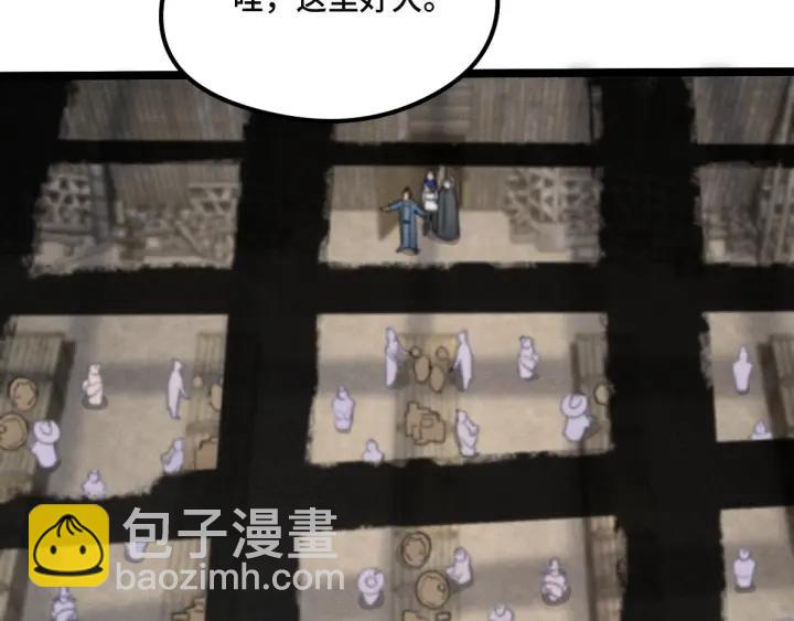 77话 稀罕之物（上）(1/2)-第134话