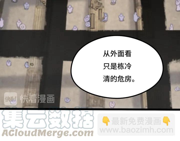 77话 稀罕之物（上）(1/2)-第134话