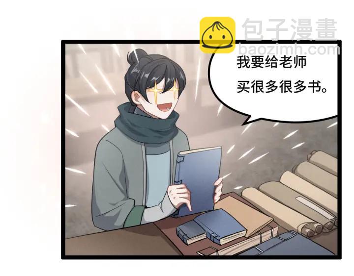 77话 稀罕之物（上）(1/2)-第134话