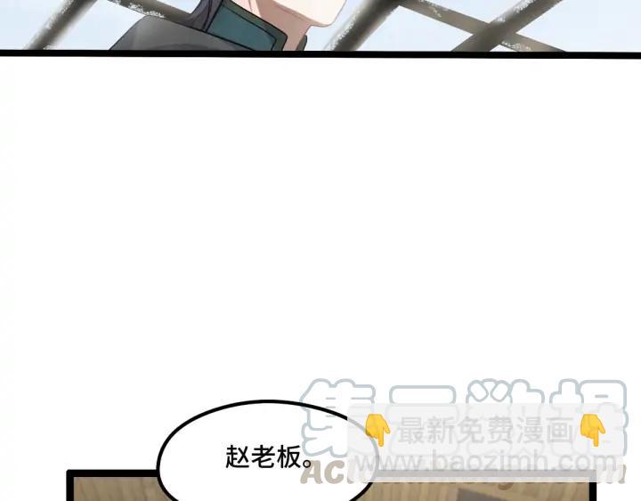 77话 稀罕之物（上）(1/2)-第134话