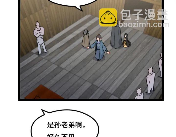 77话 稀罕之物（上）(1/2)-第134话