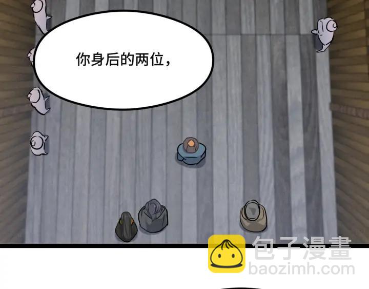 77话 稀罕之物（上）(1/2)-第134话