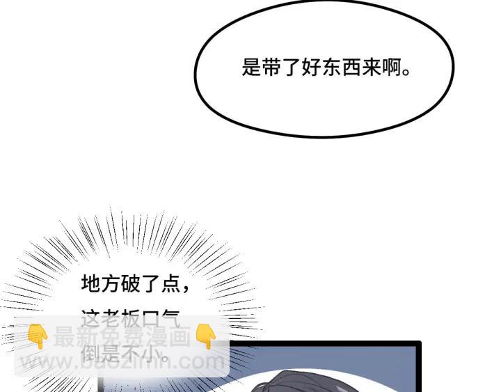 77话 稀罕之物（上）(1/2)-第134话