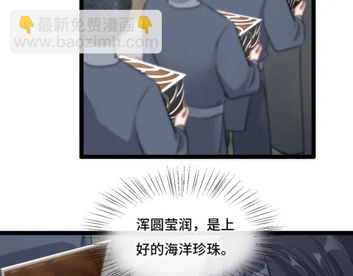 77话 稀罕之物（上）(1/2)-第134话