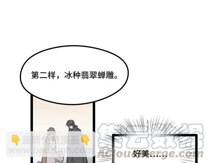 77话 稀罕之物（上）(1/2)-第134话