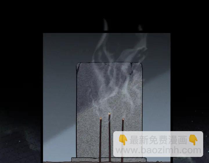 77话 稀罕之物（上）(1/2)-第134话