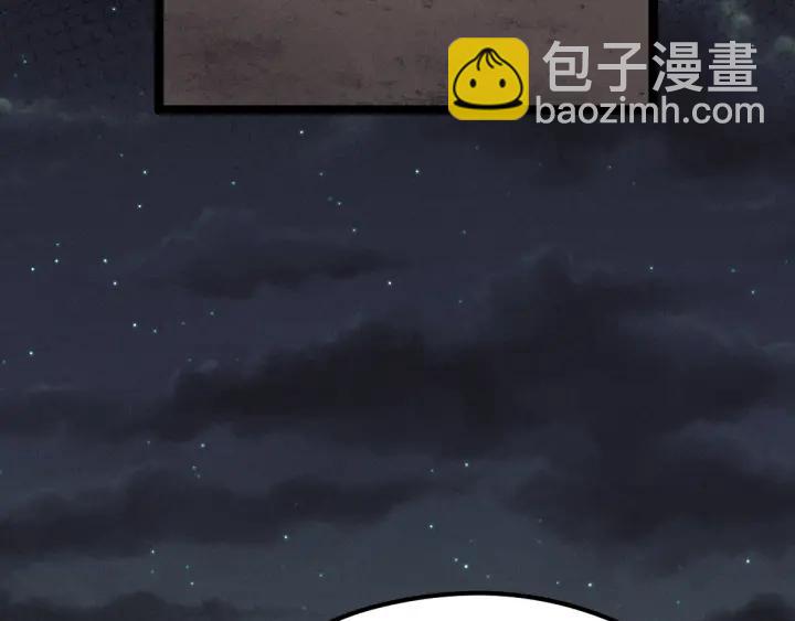 77话 稀罕之物（上）(1/2)-第134话