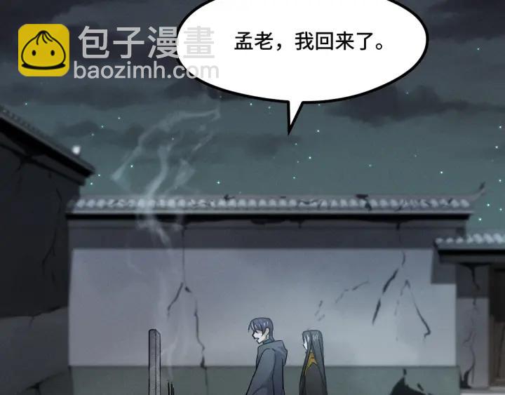 77话 稀罕之物（上）(1/2)-第134话