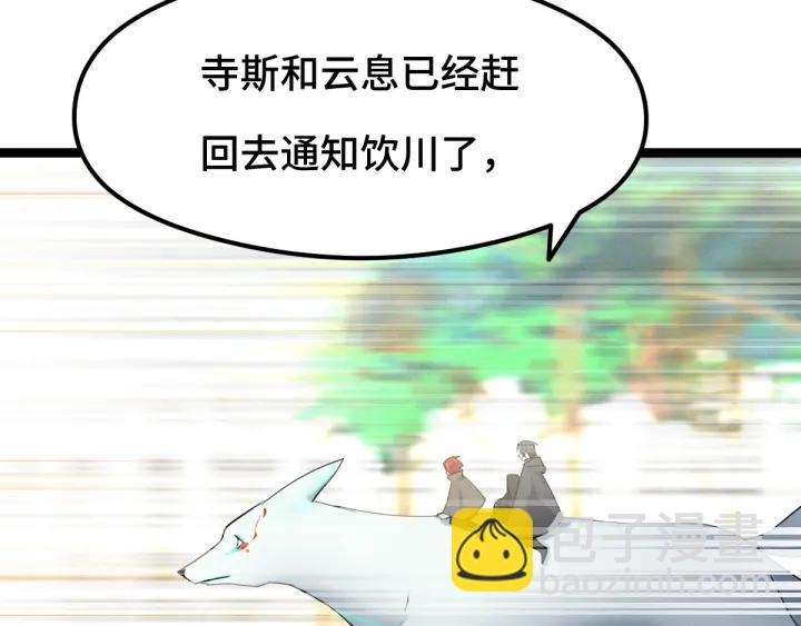 78话 麒麟肉（上）(1/2)-第136话