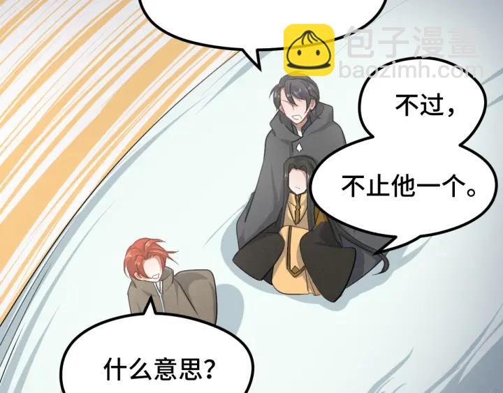 78话 麒麟肉（上）(1/2)-第136话