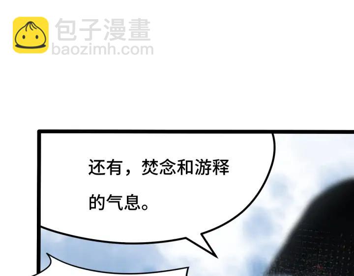 78话 麒麟肉（上）(1/2)-第136话