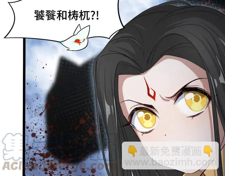 78话 麒麟肉（上）(1/2)-第136话