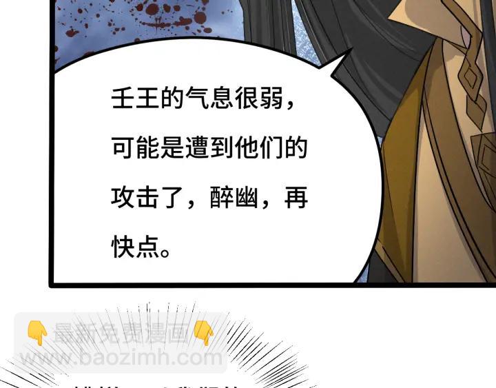 78话 麒麟肉（上）(1/2)-第136话