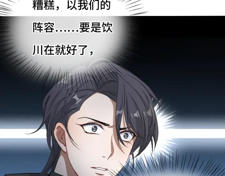 78话 麒麟肉（上）(1/2)-第136话