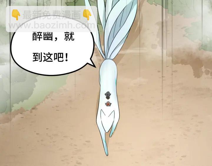 78话 麒麟肉（上）(1/2)-第136话