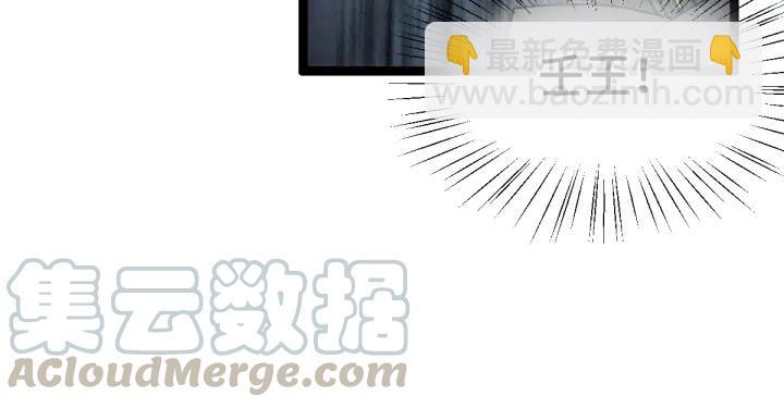 78话 麒麟肉（上）(1/2)-第136话