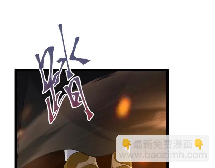 78话 麒麟肉（上）(1/2)-第136话